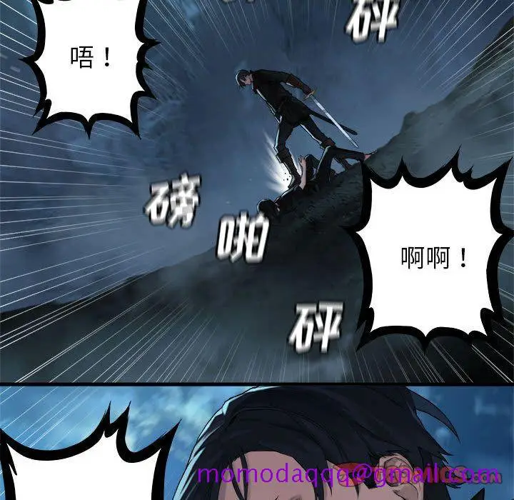 漫画《她的召唤兽》第54章第66张图