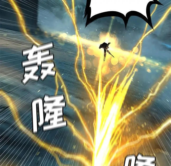 漫画《她的召唤兽》第54章第7张图
