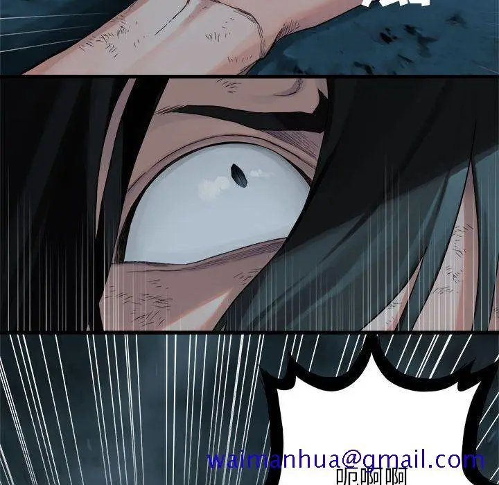 漫画《她的召唤兽》第54章第71张图