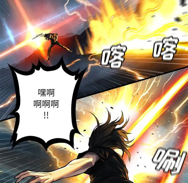 漫画《她的召唤兽》第54章第9张图