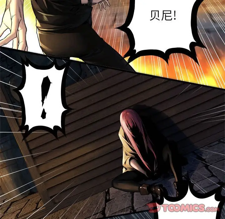 漫画《她的召唤兽》第49章第24张图