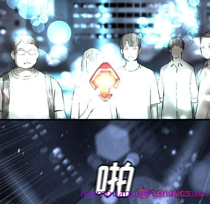 漫画《她的召唤兽》第48章第65张图