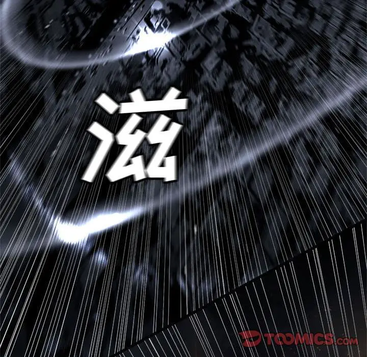 漫画《她的召唤兽》第48章第69张图