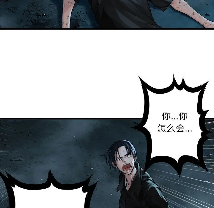 漫画《她的召唤兽》第55章第19张图