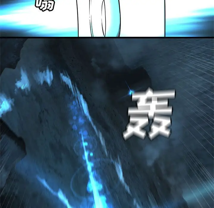 漫画《她的召唤兽》第55章第37张图