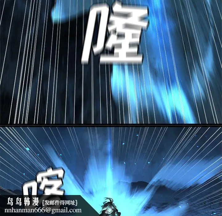 漫画《她的召唤兽》第55章第39张图