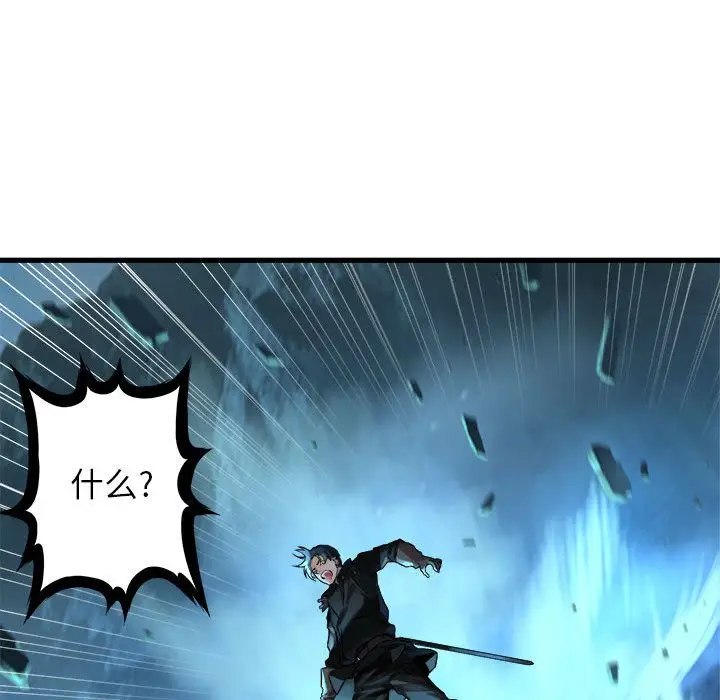 漫画《她的召唤兽》第55章第45张图