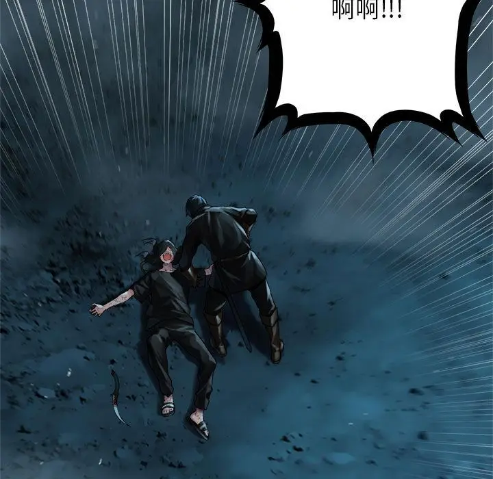 漫画《她的召唤兽》第55章第5张图