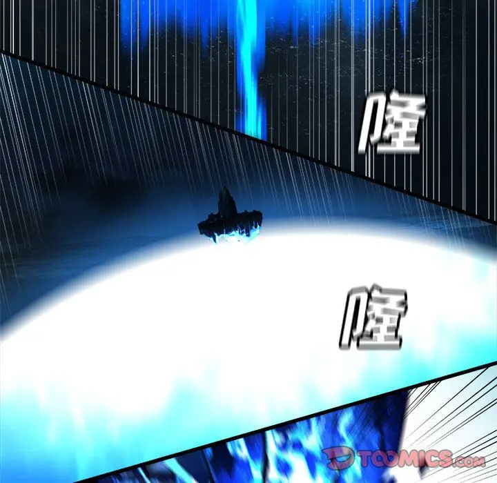 漫画《她的召唤兽》第55章第54张图