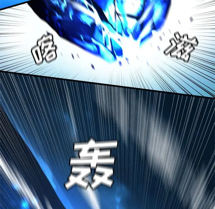漫画《她的召唤兽》第55章第55张图