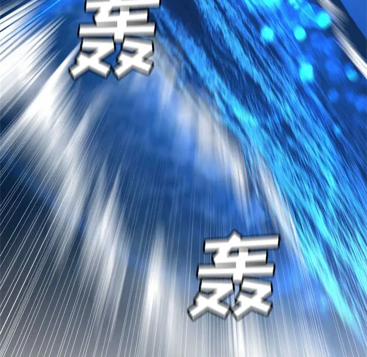 漫画《她的召唤兽》第55章第57张图