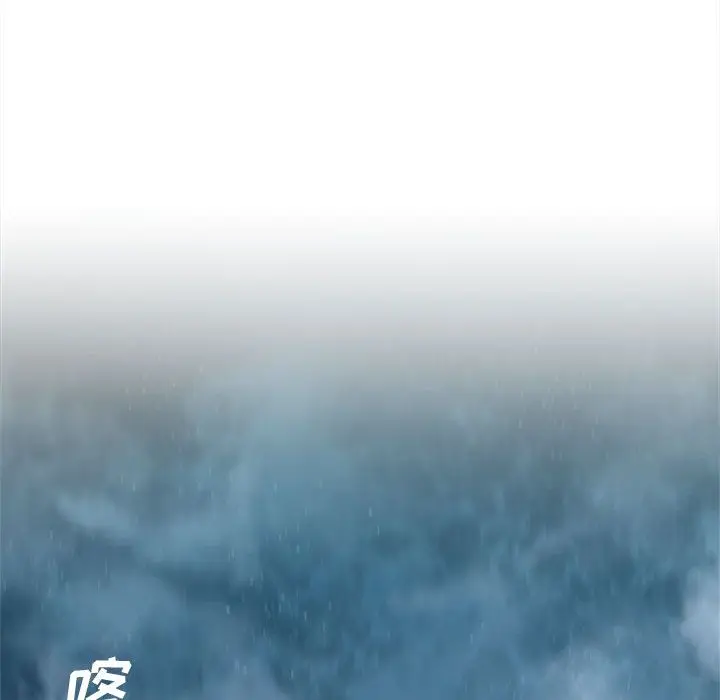 漫画《她的召唤兽》第55章第59张图