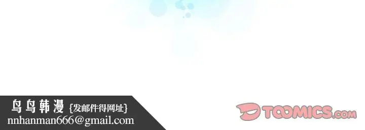 漫画《她的召唤兽》第55章第74张图