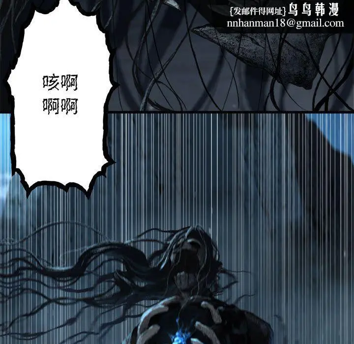 漫画《她的召唤兽》第56章第35张图