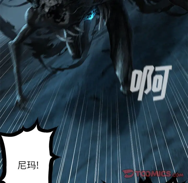漫画《她的召唤兽》第56章第38张图