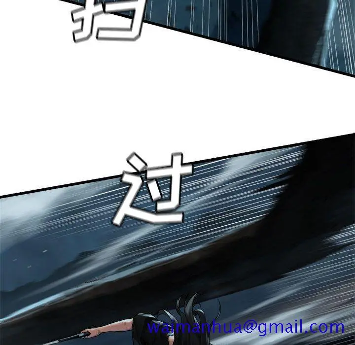 漫画《她的召唤兽》第56章第41张图