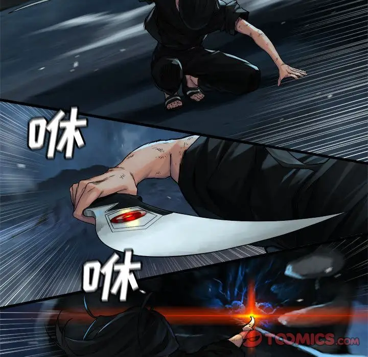 漫画《她的召唤兽》第56章第42张图