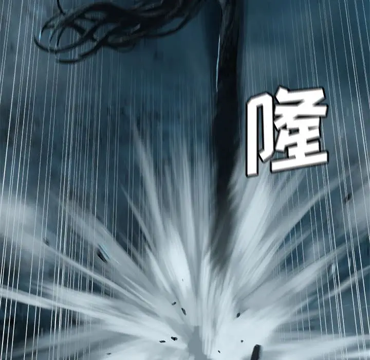漫画《她的召唤兽》第56章第55张图