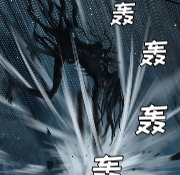 漫画《她的召唤兽》第56章第59张图