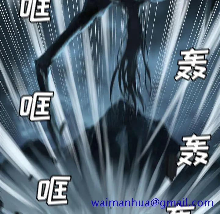 漫画《她的召唤兽》第56章第61张图