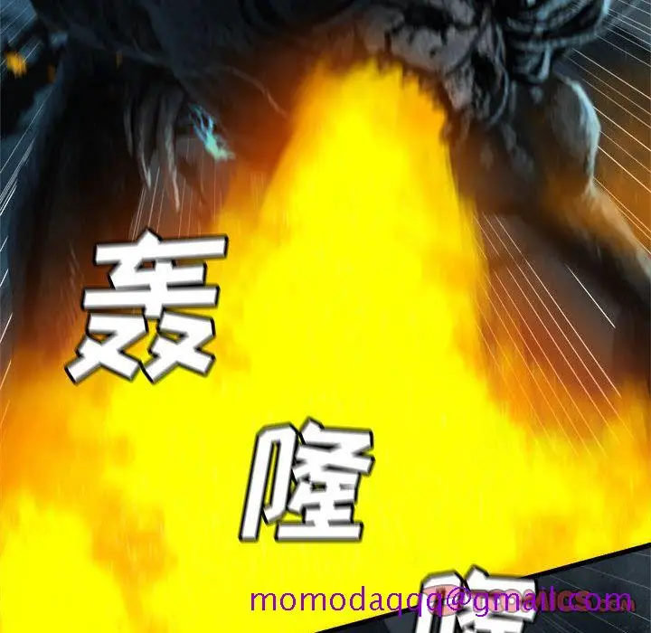 漫画《她的召唤兽》第56章第66张图