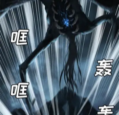 漫画《她的召唤兽》第57章第12张图