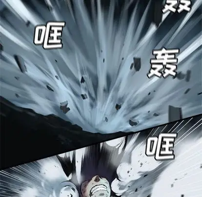 漫画《她的召唤兽》第57章第13张图