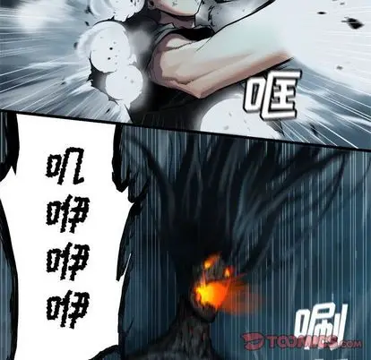 漫画《她的召唤兽》第57章第14张图