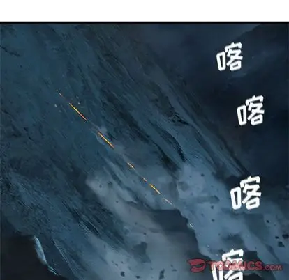 漫画《她的召唤兽》第57章第22张图