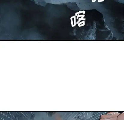 漫画《她的召唤兽》第57章第23张图