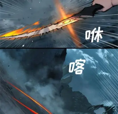 漫画《她的召唤兽》第57章第24张图