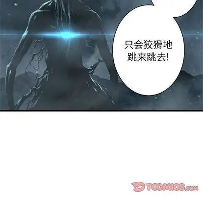 漫画《她的召唤兽》第57章第30张图
