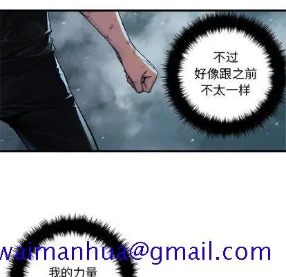 漫画《她的召唤兽》第57章第31张图