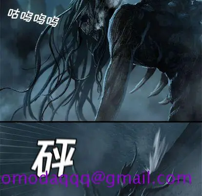 漫画《她的召唤兽》第57章第36张图