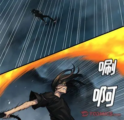 漫画《她的召唤兽》第57章第38张图