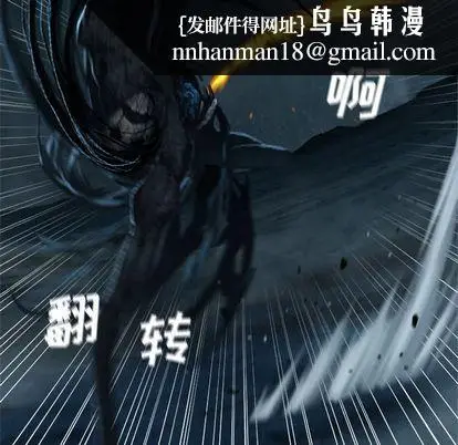 漫画《她的召唤兽》第57章第40张图