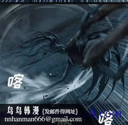 漫画《她的召唤兽》第57章第41张图