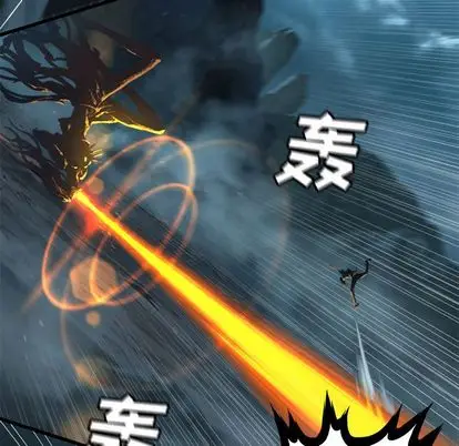 漫画《她的召唤兽》第57章第45张图