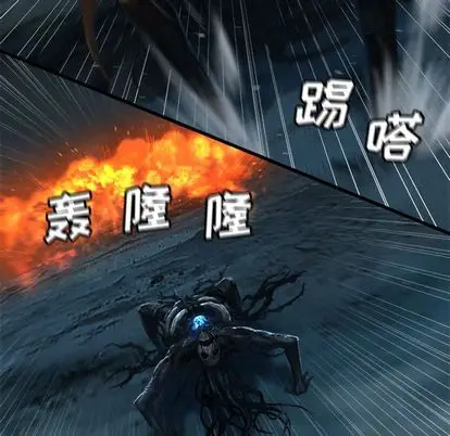 漫画《她的召唤兽》第57章第48张图