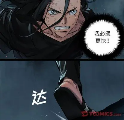 漫画《她的召唤兽》第57章第50张图