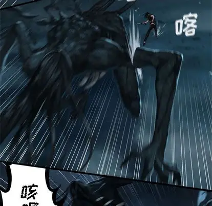 漫画《她的召唤兽》第57章第52张图