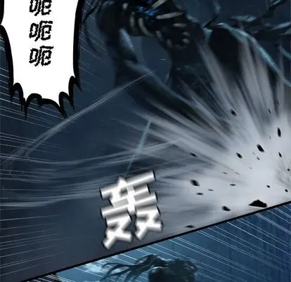 漫画《她的召唤兽》第57章第53张图
