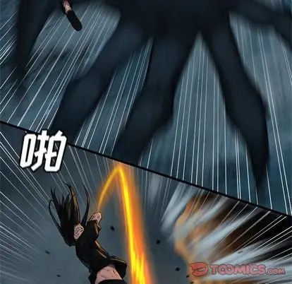 漫画《她的召唤兽》第57章第58张图