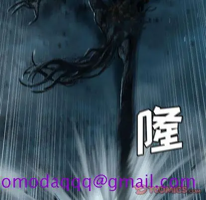 漫画《她的召唤兽》第57章第6张图