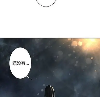 漫画《她的召唤兽》第57章第77张图