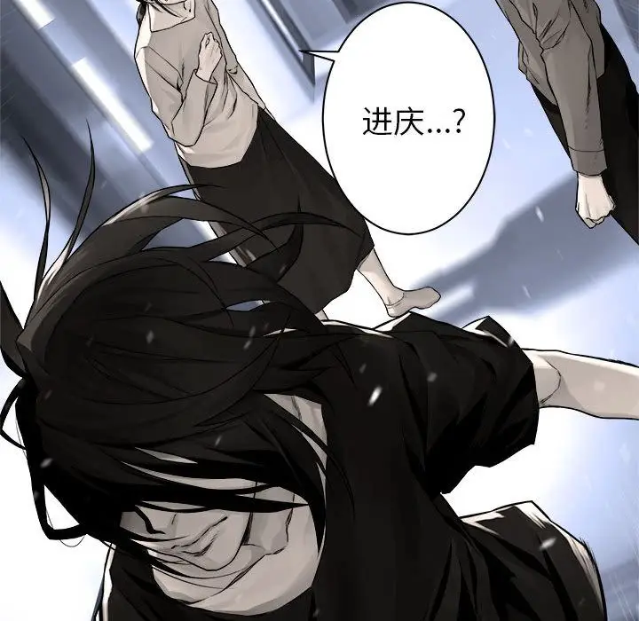 漫画《她的召唤兽》第47章第13张图