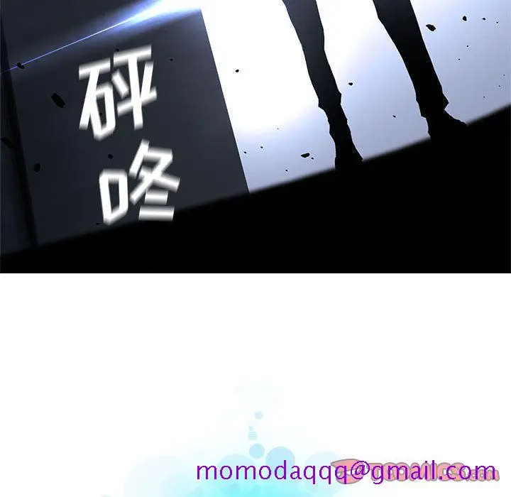 漫画《她的召唤兽》第47章第16张图