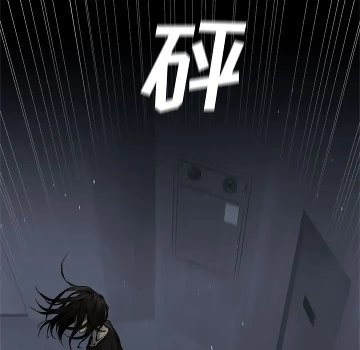 漫画《她的召唤兽》第47章第23张图