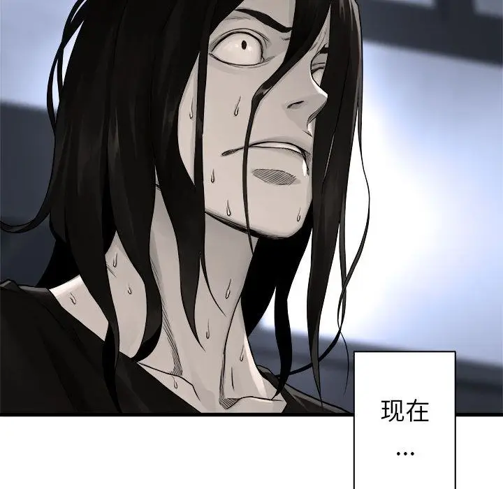 漫画《她的召唤兽》第47章第49张图