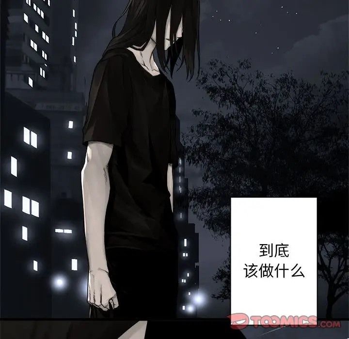 漫画《她的召唤兽》第47章第52张图